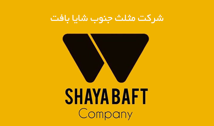 تولید کننده جامبوبگ
